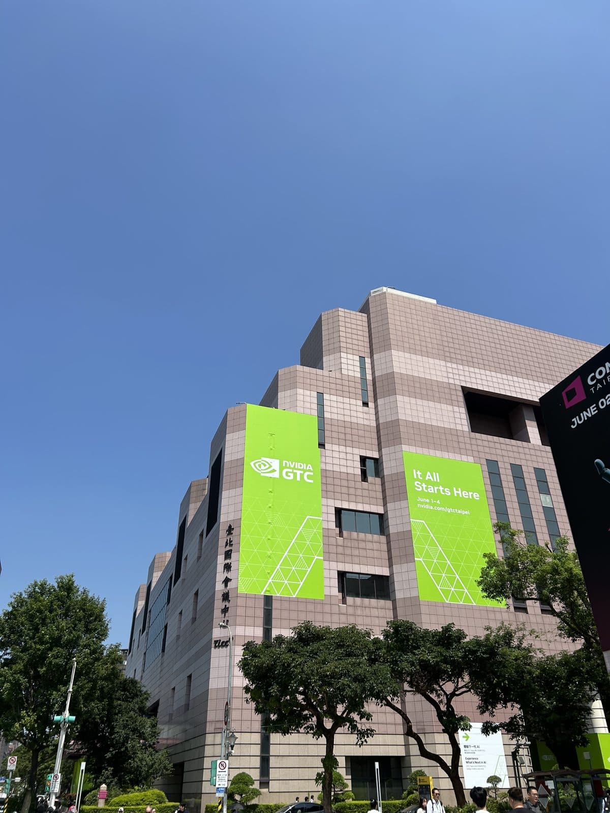 NVIDIA GTC26 entrance at Taipei International Convention Center